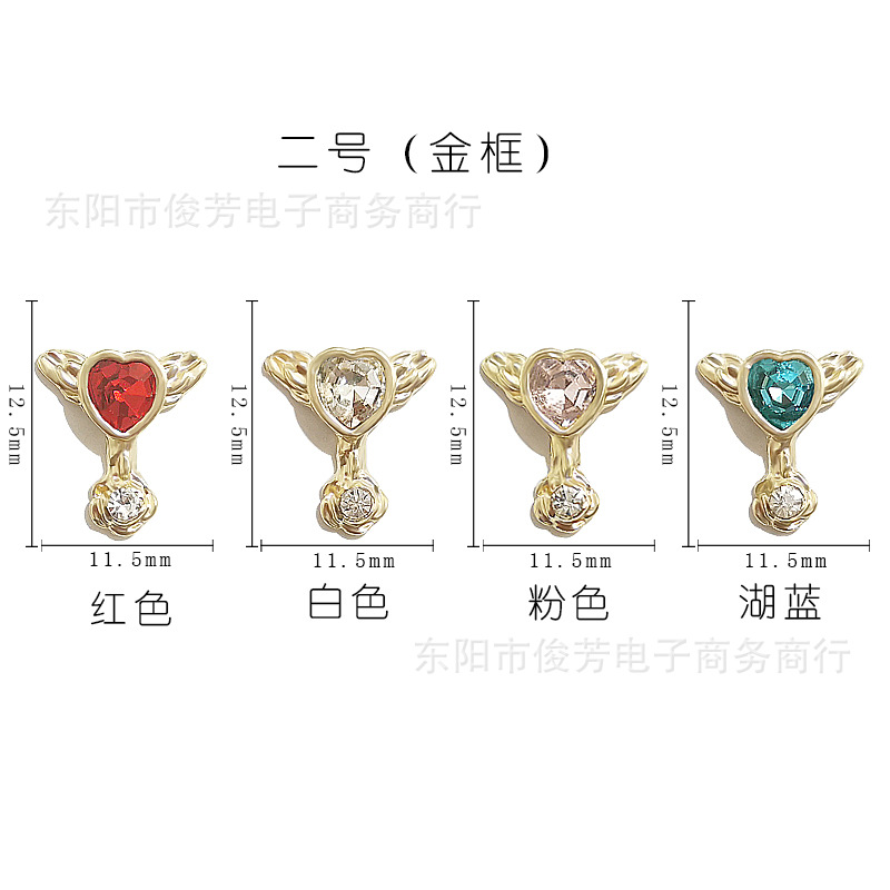II (골드 프레임)