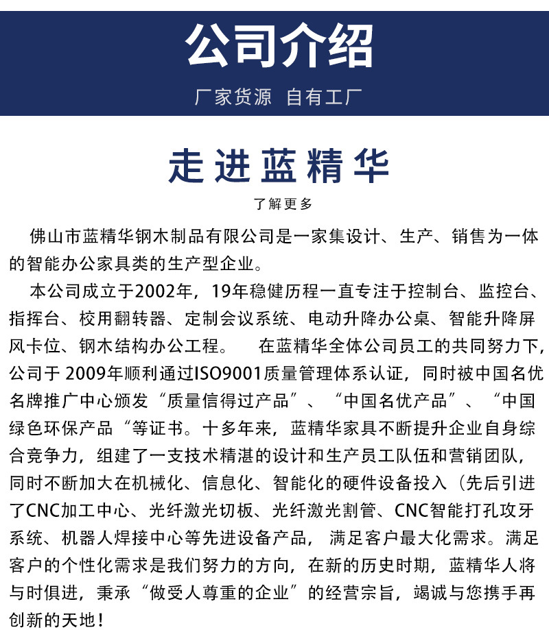详情页_25.jpg
