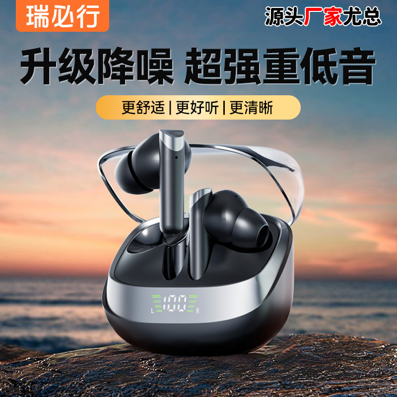 M83 ワイヤレス Bluetooth ヘッドセット ノイズキャンセリング インイヤー型 アウトドア eスポーツ ゲーム 超長バッテリー寿命 スマートステレオ|undefined
