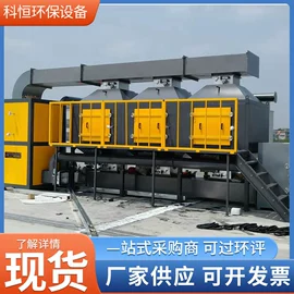 不脱硫除尘;废气处理设备;工具车