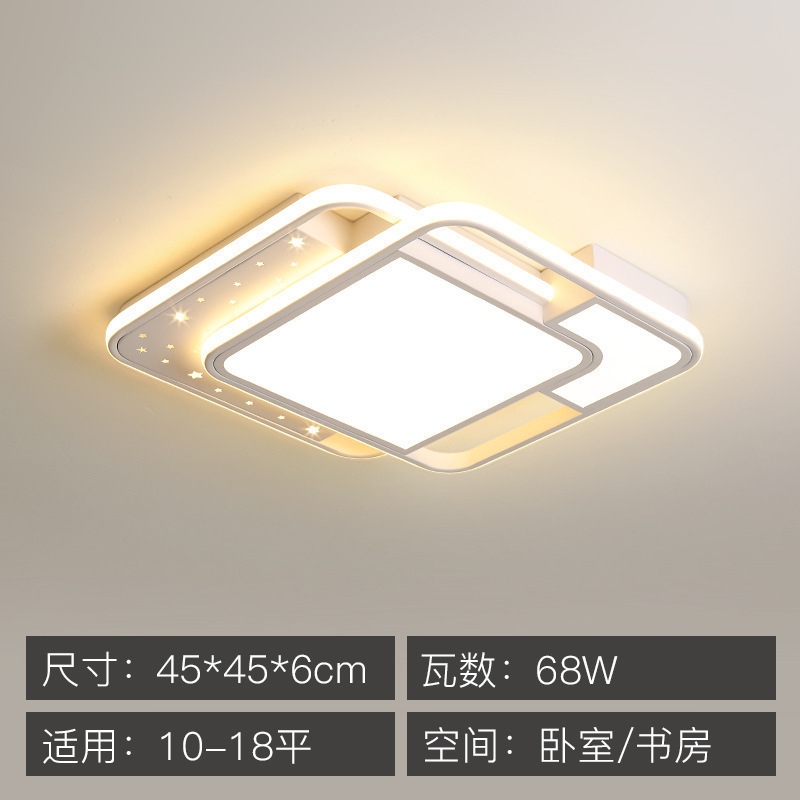 広東中山古鎮現代シンプル星空led天井灯客間寝室レストラン全屋コース|undefined