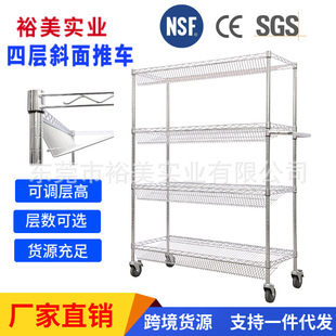 Customized Distribution Truck, Automatic Delivery Trolley, E-Commerce Warehouse Logistics Sorting Truck, Warehouse Distribution Truck, Cargo Trolley