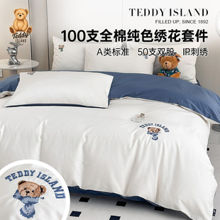 a�ͨ�̽�ؕ������100֧ȫ���ļ��׼��ޱ��״���������һ�����l