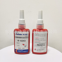 ������K-0243��������˿�����ƽ���ɫ��ǿ�ȿɲ�ж242�������̼�