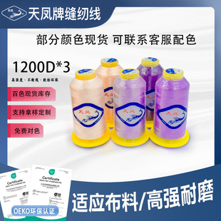 1200D���ɜ�]�ߏ�����ֱ�������K�����DIY�ֹ������P��
