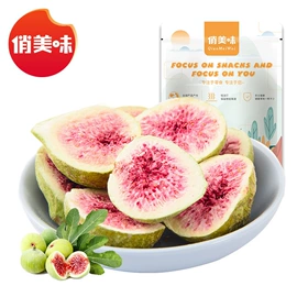 传统糕点;综合蔬果干;西式糕点