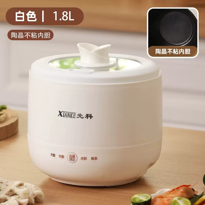 스마트 밥솥 [블랙 라이너]