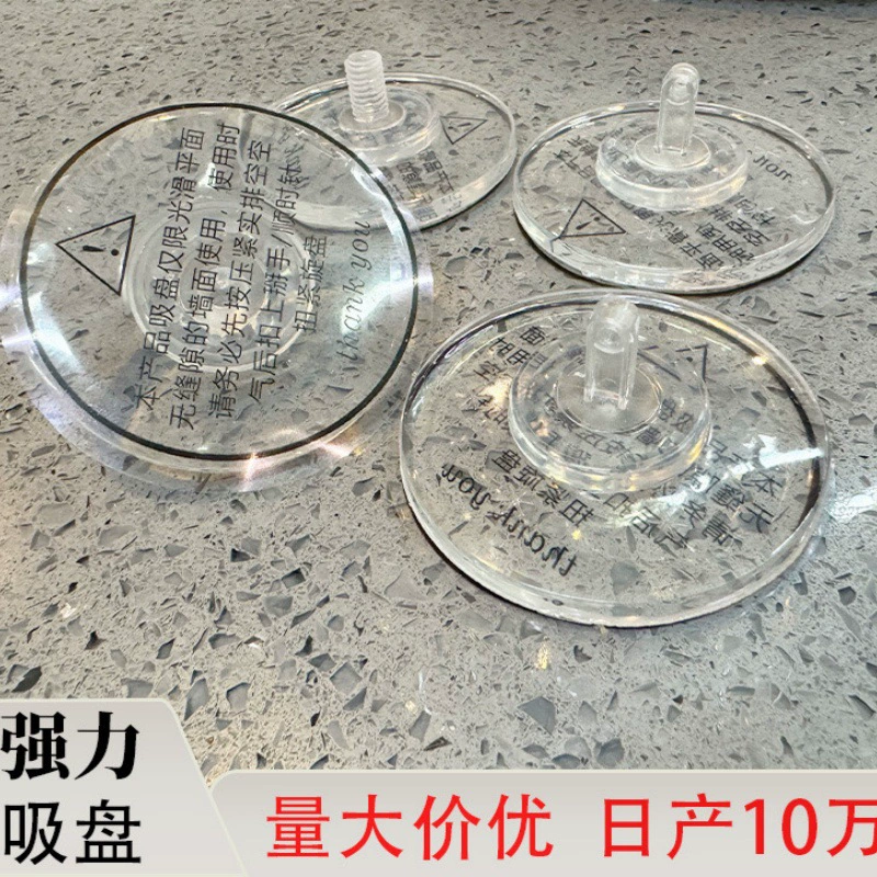 Крючки на присосках для кухни от производителя из Иу, без следов на стене, настенные крючки, крючки на присосках, крючки без сверления.