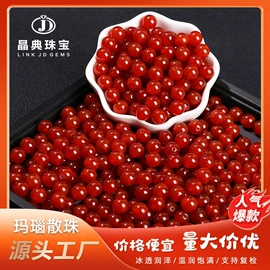 饰品配件;吊坠;散珠/串珠