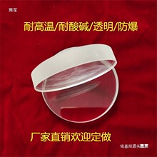 ����貣��ҕ�R͸�������A���͜�500��ҕ�RƬ偠t�^���R��20mm