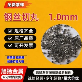 人造磨料;天然磨料