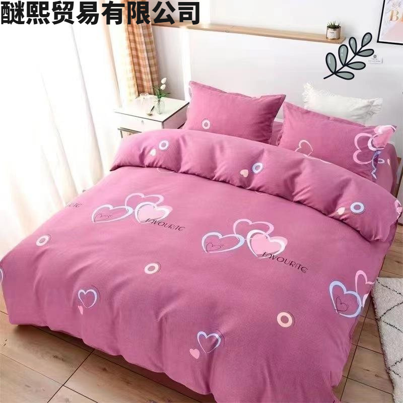 El corazón rojo del agua conecta el corazón con el corazón 2 × 2,3