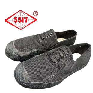 3517�ϰ�Ь��ɫ��ʿ���eЬܛ�װ�Ьһ�_�Ǒ���Ь