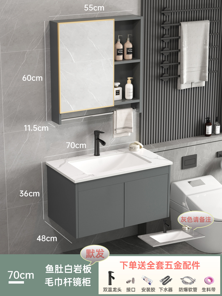 Mueble de baño minimalista moderno lavabo de baño lavabo combinación de Gabinete integrado de cerámica mesa de lavado espejo inteligente