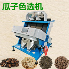 ����ɫ�x�C�๦�ܷ�ɫ�C�����Ѿ��x�����ӺY�x�C�׹�ɫ�x�S��ֱ��