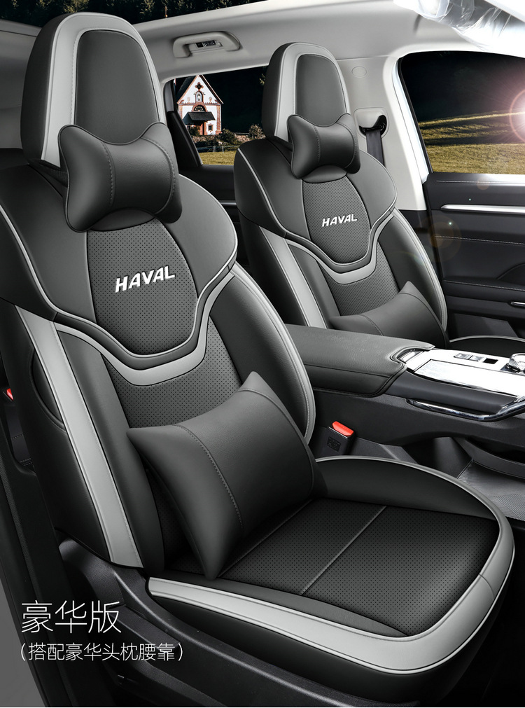 202122 Haval H6 Third Generation Special Car Seat Cushion for Four Seasons Seat Cover Interior Leather Breathable