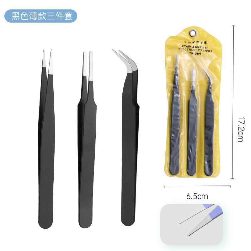 6件套镊子不锈钢镊子黑色直头弯头修眉镊子美妆工具眉毛夹