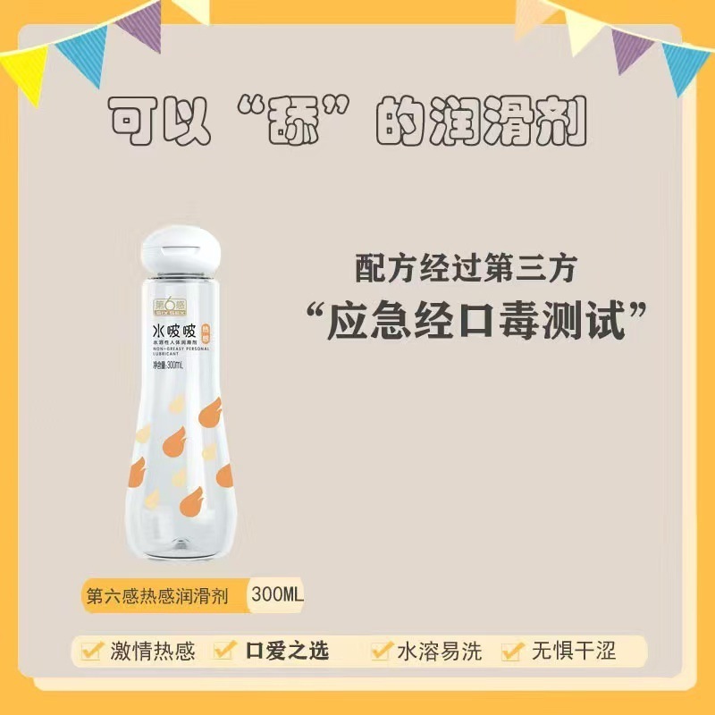 ジェイシーボン ゼロセンス ヒアルロン酸潤滑剤 潤滑油 オイル 大人用製品 セクシーな男性用製品|undefined