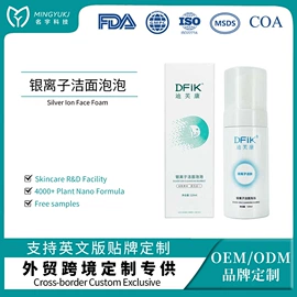 液态精华;面霜;涂抹面膜