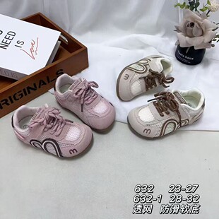 �ξW��ӖЬŮ��2026�¿������ƽ�װ������e�\��Ь��ŮͯЬ
