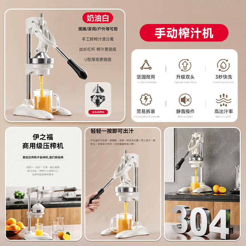 Juicer manual extrusor de acero inoxidable extrusor de extrusión de frutas comerciales expuestos de frutas frescas expuestos artefactos mágicos