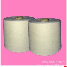 环锭纺阻燃涤纶纱21支  织布用纱含磷 6500PP   T21s纯涤阻燃纱线