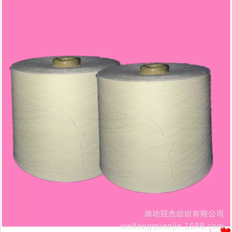 环锭纺阻燃涤纶纱21支  织布用纱含磷 6500PP   T21s纯涤阻燃纱线