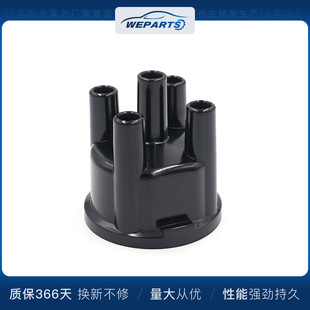 Car distributor cover 026905207A suitable for Volkswagen Passat golf Audi 80 repair and modification