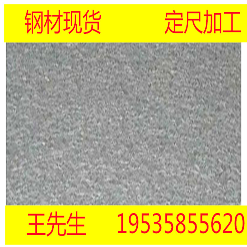 镀铝锌板耐指纹镀铝锌镀铝锌卷DX51D+AZ80零开