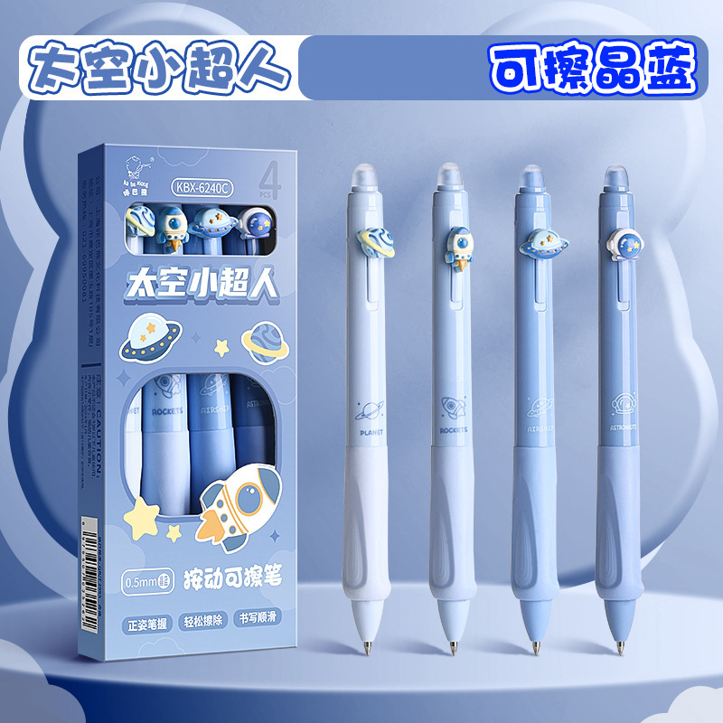 ブラシ問題ペン学生専用のペンを握って練習します。|undefined