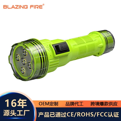 for Fishing, UV fənərlər