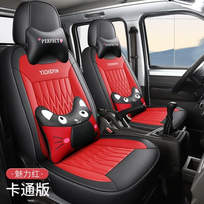 Modelə uyğun (Original) oturacaq örtükləri: Truck Four Seasons Cartoon Car Seat - charm-red-co-pilot-2-seat-cartoon-version-exclusively-for-wuling-rongguang-please-leave-a-message-when-ordering-whether-it-is-a-new-card