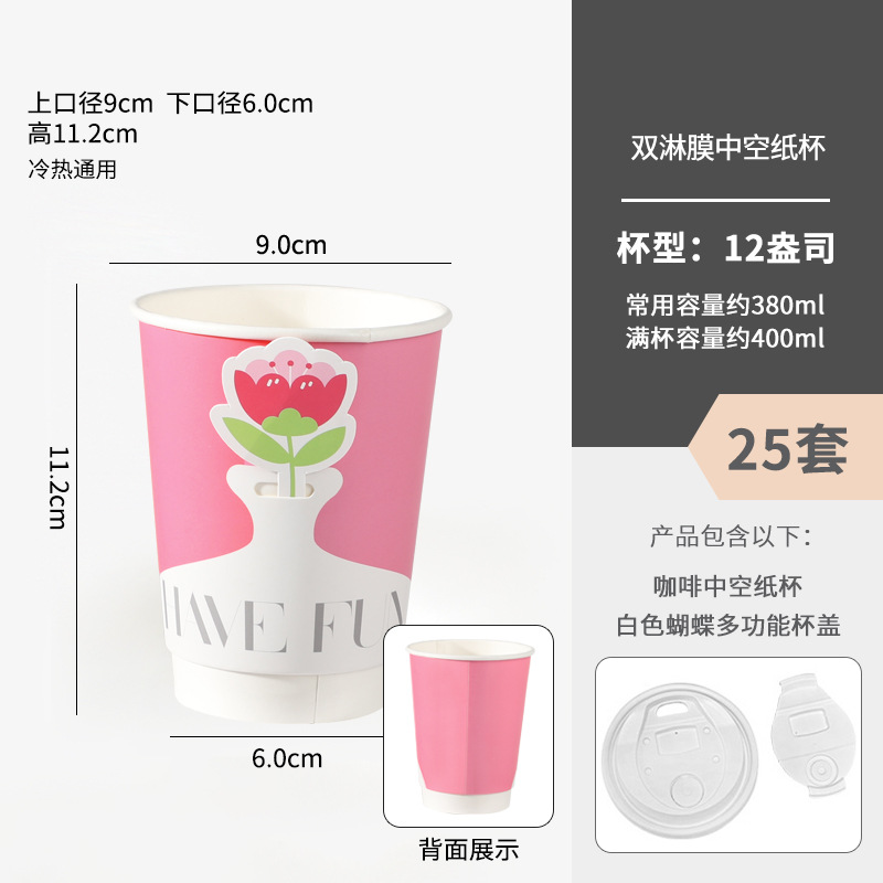 Romance de primavera, te envía una pequeña flor roja, taza de papel de café con tarjeta creativa, taza de té con leche desechable con tapa, personalizada image 7