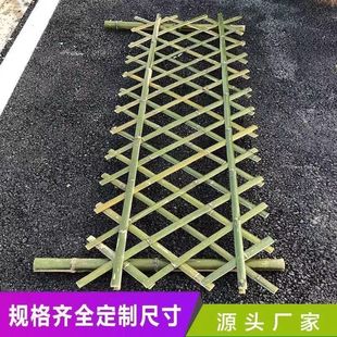 Telescopic Bamboo Fence Bamboo Fence Outdoor Courtyard Vegetable Garden Guardrail Fence Garden Bamboo Piece Bamboo Mesh Partition