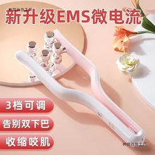 电动USB充电滚轮紧致提拉V脸瘦脸仪女士家用美容神器微电流其他