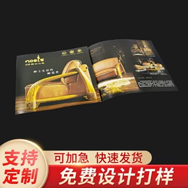 说明书;纸类印刷;纸类标签