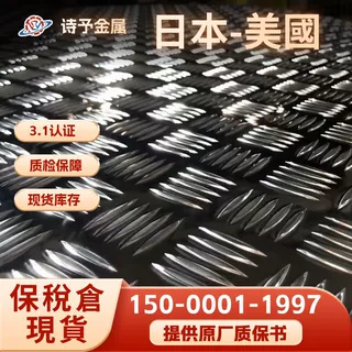 AMS5581 热轧镍基板材抗蠕变耐磨 AMS5837 高温圆钢支持按需裁切