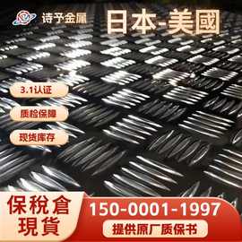 NICKEL270纯镍合金 支持现货 附美国原厂质保书 零切批发