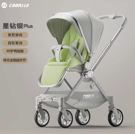 Coballe Coole Baby Carrinch se puede sentar y acostar, ligero y plegable, alto paisaje Baby Carrinch recién nacido