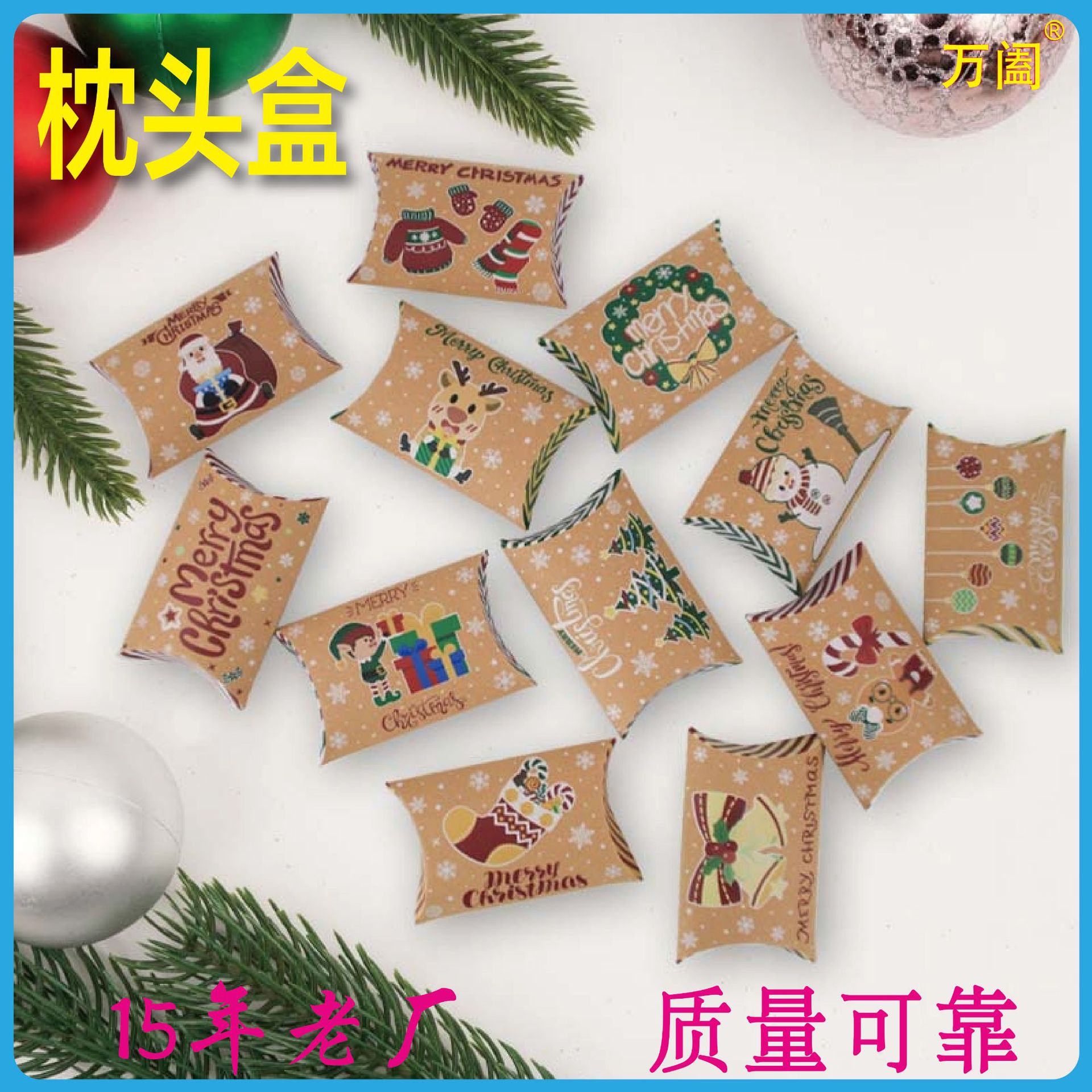 2024新款圣诞节糖果盒牛皮纸圣诞枕头盒定 制喜糖纸盒包装盒批发