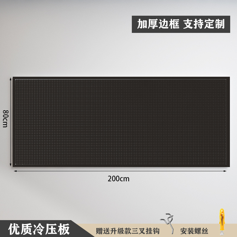丸穴穴穴板物置棚ステンレス多機能整理収納展示棚金属工具掛板壁|undefined