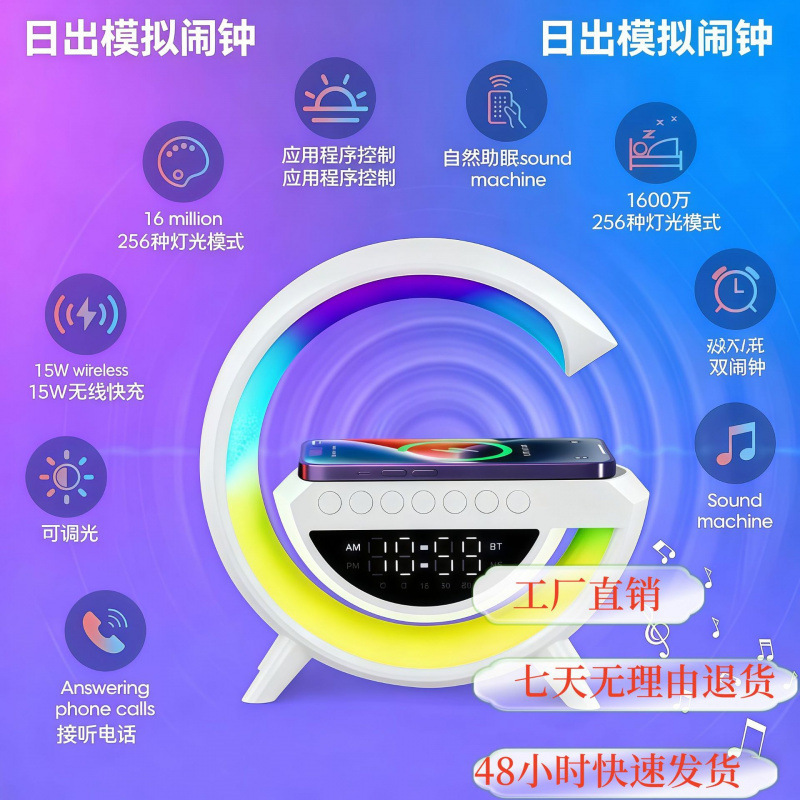 Large G3401mini cross-border new USB Bluetooth speaker with wireless charging, lighting, and a large, multi-functional flip-screen display
