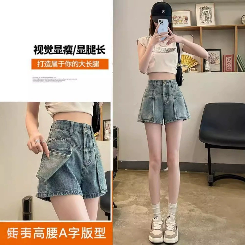 Ретро джинсовая юбка, летние шорты, модные штаны, oversize, свободный прямой крой