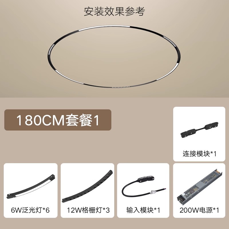 Luz de pista de atracción magnética anular, luz de reflector de riel redondo inteligente incrustada sin borde de montaje oculto para sala de estar dormitorio comedor