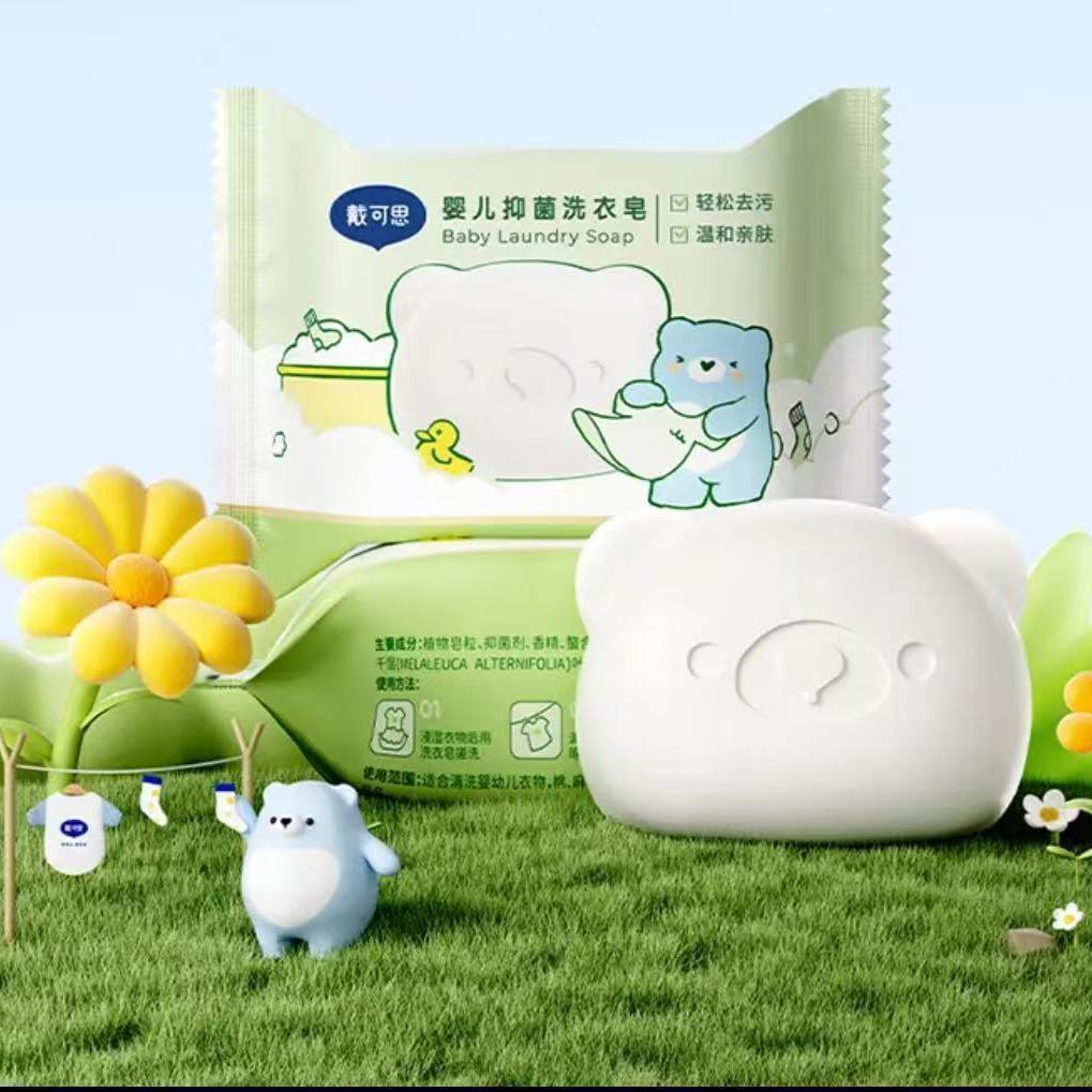 Baby Soap【6】pcs-Daikes Laundry Soap