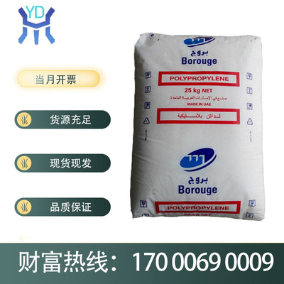 RA140E博禄化工食品级热水管供暖管道维拉斯认证高抗冲耐高温PPR|ru