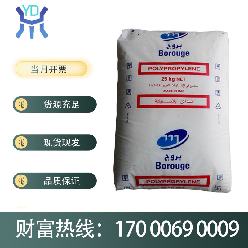 RA140E博禄化工食品级热水管供暖管道维拉斯认证高抗冲耐高温PPR|ru