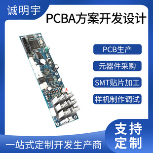 �����·��PCBA�����_�l�ˮ�C���݃x�OӋ�������ϼӹ���·��