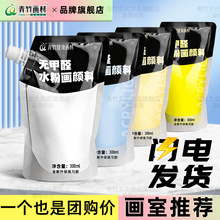 ����ˮ������a���b300ml���b⁰״��a��������100ml���g������