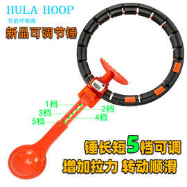 网红新智能呼啦圈抖音同款新型软呼啦圈不会掉的呼啦圈 hula hoop